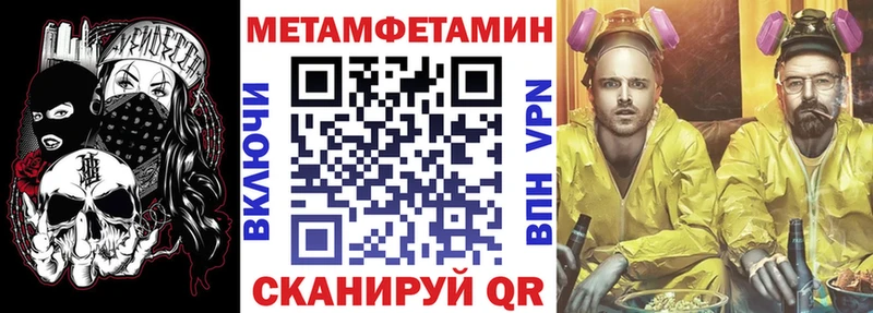 Amphetamine Розовый  Мамоново 