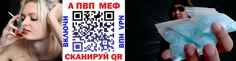 кракен ссылки  Мамоново  APVP крисы CK 