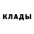 Кодеин Purple Drank aleksey burmentev