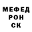 ГЕРОИН хмурый Anatol Tchzen