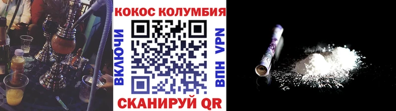 COCAIN FishScale  omg ссылка  Мамоново  что такое наркотик 