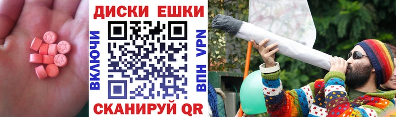 Ecstasy Punisher  дарк нет наркотические препараты  Мамоново 
