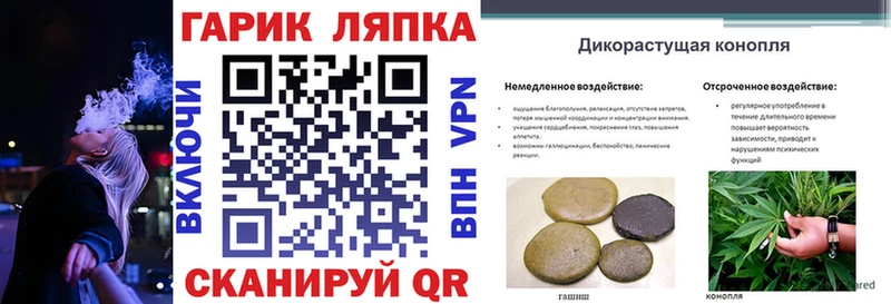 ГАШИШ Cannabis  продажа наркотиков  Мамоново 