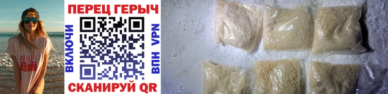 Героин Heroin  дарнет шоп  Мамоново 