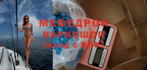 дистиллят марихуана Лиски