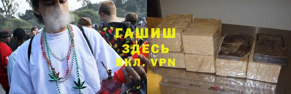 дистиллят марихуана Лиски