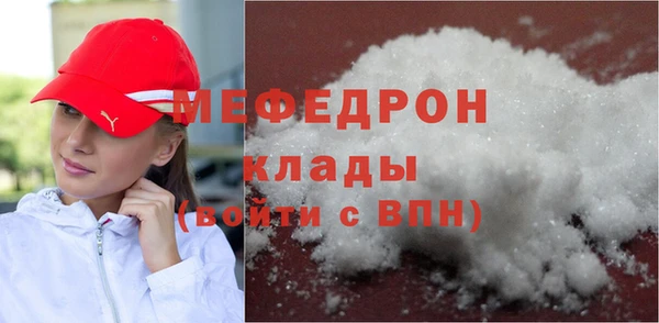 соль ск Лихославль