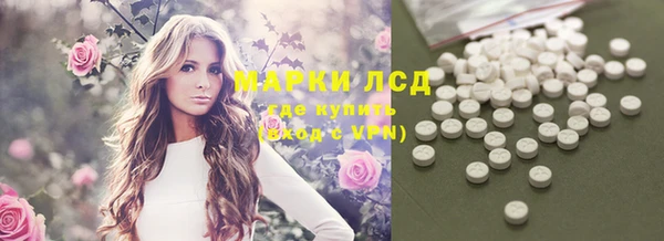 дистиллят марихуана Лиски
