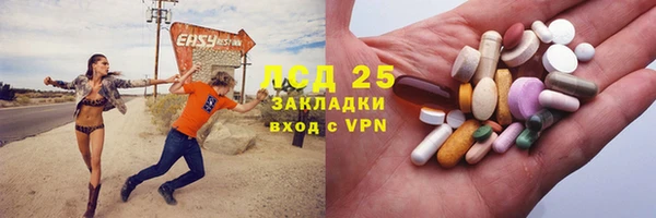 соль ск Лихославль