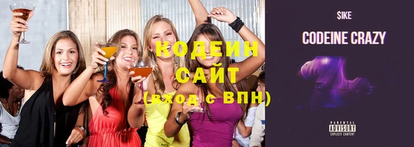 синтетический гашиш Лабытнанги