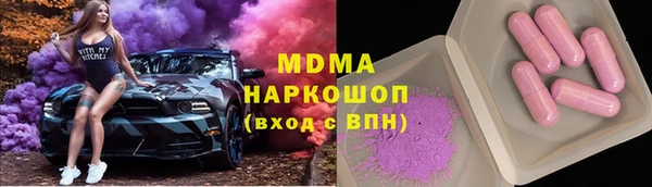 соль ск Лихославль