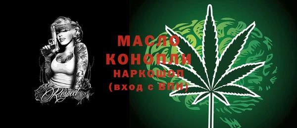 дистиллят марихуана Лиски