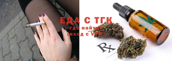 соль ск Лихославль