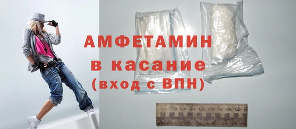 соль ск Лихославль