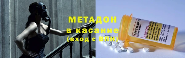 синтетический гашиш Лабытнанги