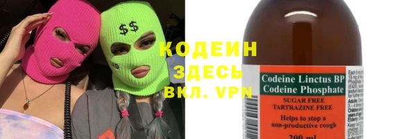 синтетический гашиш Лабытнанги