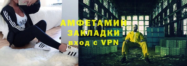дистиллят марихуана Лиски