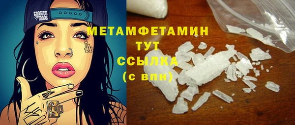 дистиллят марихуана Лиски