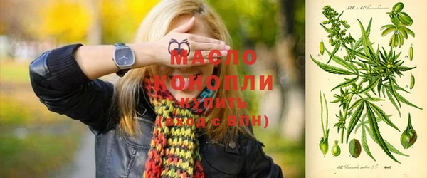 соль ск Лихославль