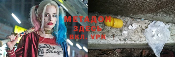 мяу мяу мука Лагань