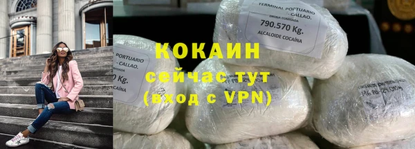 соль ск Лихославль