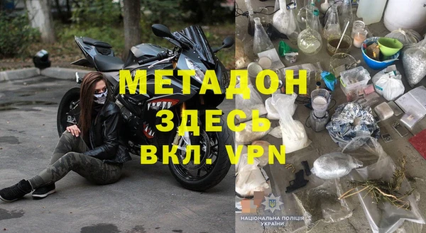 соль ск Лихославль