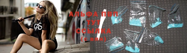 дистиллят марихуана Лиски
