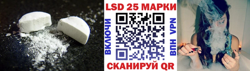 LSD-25 экстази кислота  Мамоново 