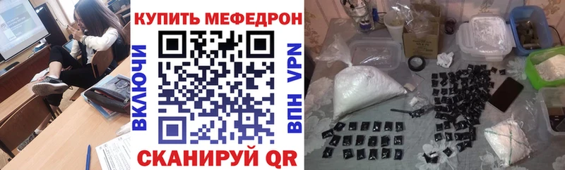 цена   Мамоново  Меф 4 MMC 