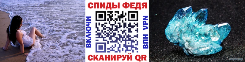 Метамфетамин витя Мамоново