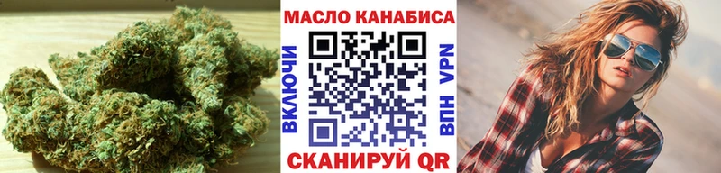 ТГК Wax  Мамоново 
