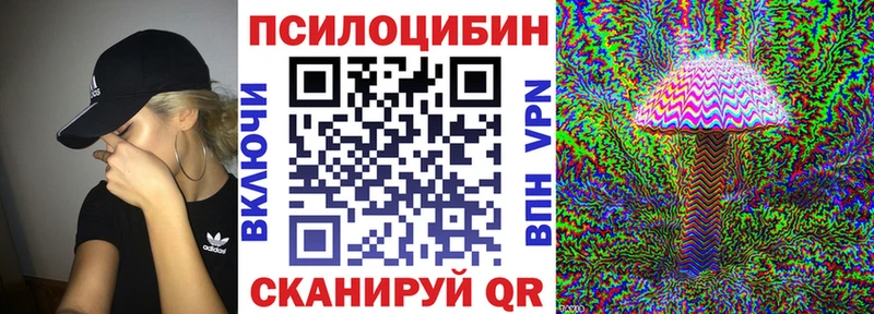 MEGA ССЫЛКА  Мамоново  Галлюциногенные грибы мицелий  как найти закладки 